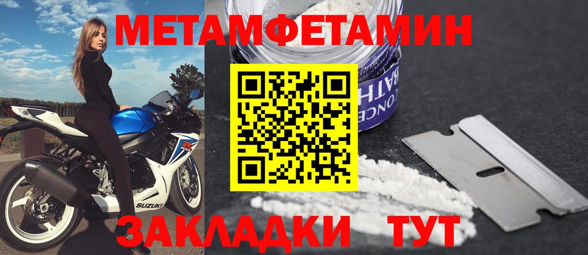 АМФ VHQ  АМФЕТАМИН  Югорск  Вход с VPN 