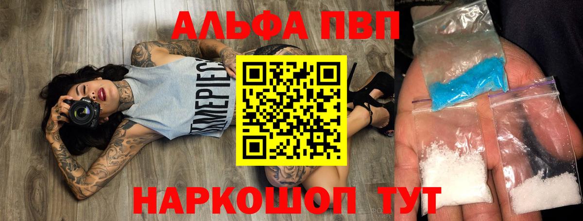 APVP мука Югорск