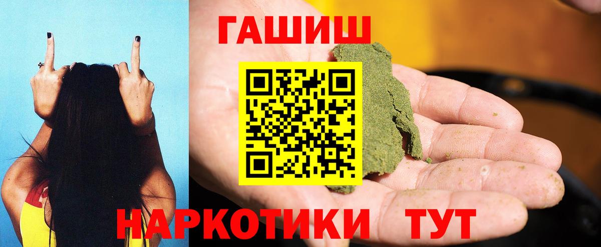 Югорск  как найти закладки  ГАШИШ гарик  ГАШ  Вход с VPN  ГАШ хэш 
