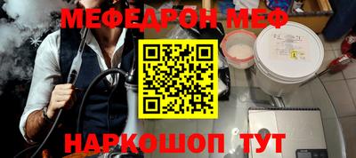 гидра Кумертау