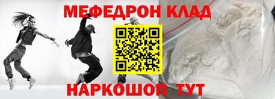 гидра Кумертау