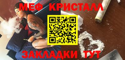 гидра Кумертау