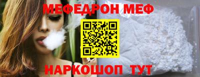 гидра Кумертау