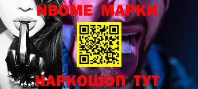 гидра Кумертау