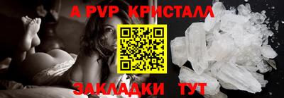 амф Кунгур
