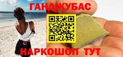 гидра Кумертау