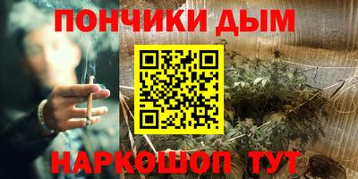 гидра Кумертау