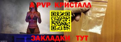 гидра Кумертау