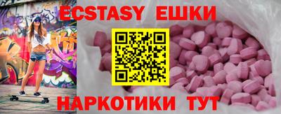 амф Кунгур