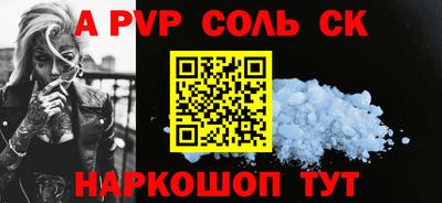 амф Кунгур