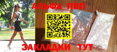 гидра Кумертау