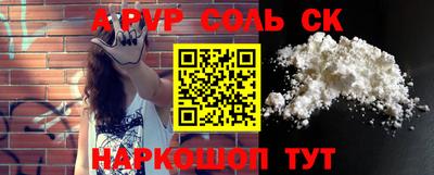 героин Лесосибирск