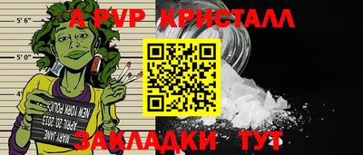 амф Кунгур