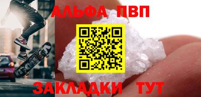амф Кунгур
