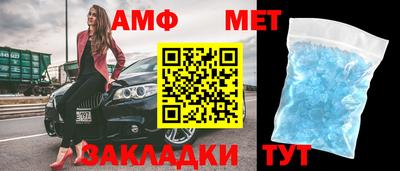амф Кунгур
