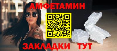 гидра Кумертау