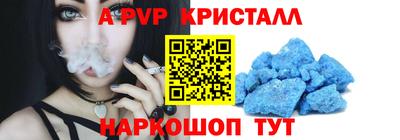 марихуана Ливны