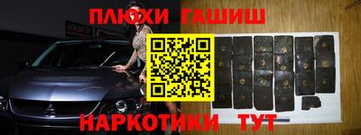 гидра Кумертау