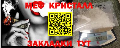 амф Кунгур