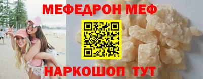 гидра Кумертау