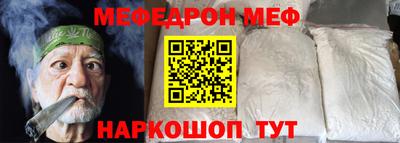 амф Кунгур