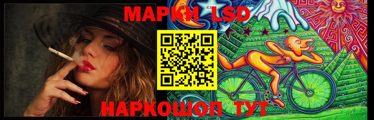 ЛСД экстази  Вход с VPN  Югорск  LSD-25 экстази ecstasy  LSD-25 экстази ecstasy 