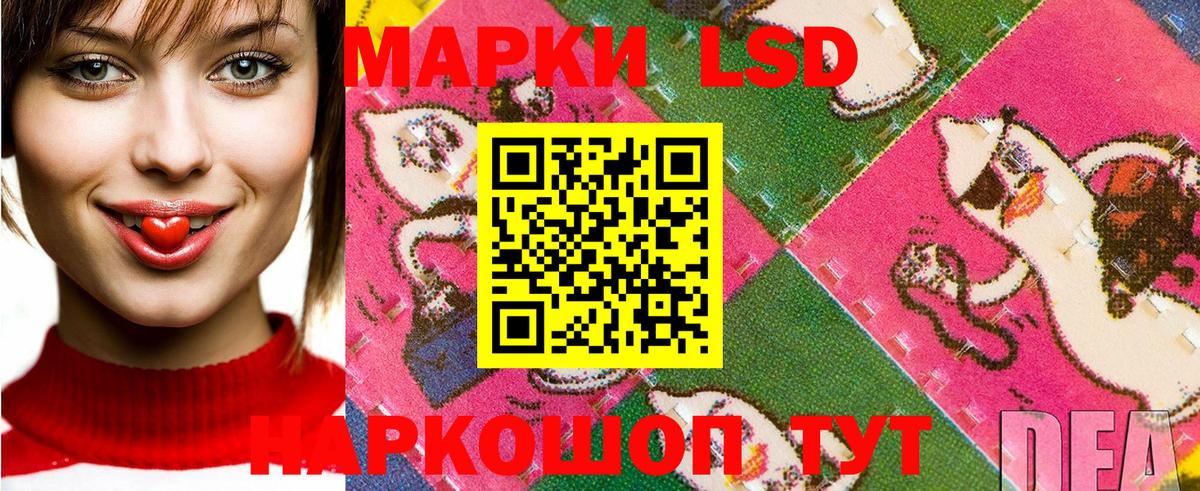 наркотики  Вход с VPN  Югорск  Марки 25I-NBOMe 1500мкг 
