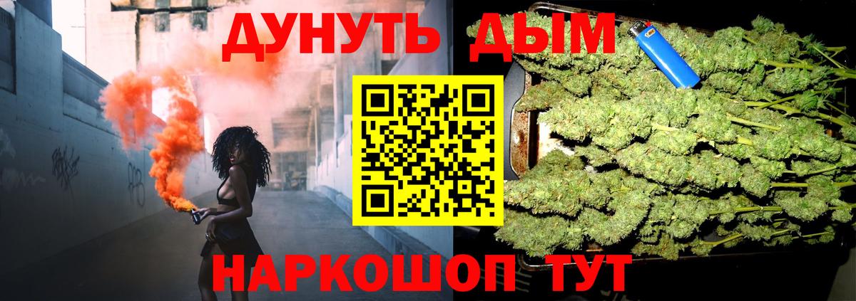 Конопля Bruce Banner  Бошки марихуана марихуана  Югорск  Каннабис ГИДРОПОН  Бошки марихуана индика  Вход с VPN 